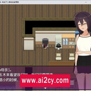 《室友(TheRoommate)》动态SLG游戏，官方中文版，更新v0.10.06，PC+安卓，剧情升级，城市工作新体验，美丽神秘卡里等角色，线性故事走向，更新