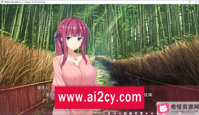 《夕凪荘S级女朋友们2AI汉化版》6.8G全CG存档，纯爱战士的甜蜜生活