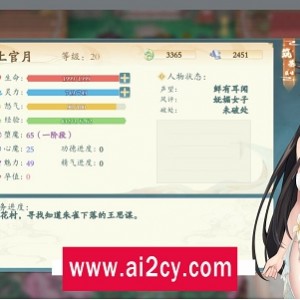 绯月仙行录：VIP步兵传真版，PC电脑，古风RPG，更新不停，玄幻仙侠，手绘修炼法宝，NTR双修结胎，皇宫公主，揭开曦月身世之谜，挑战未知秘境，官方中文支持，探