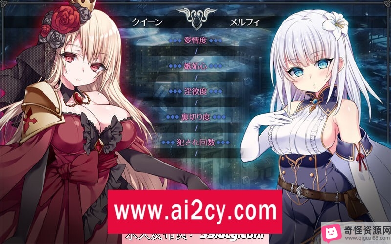 爆款RPG汉化版：苍红的圣女V3特别体验PC/3.6G