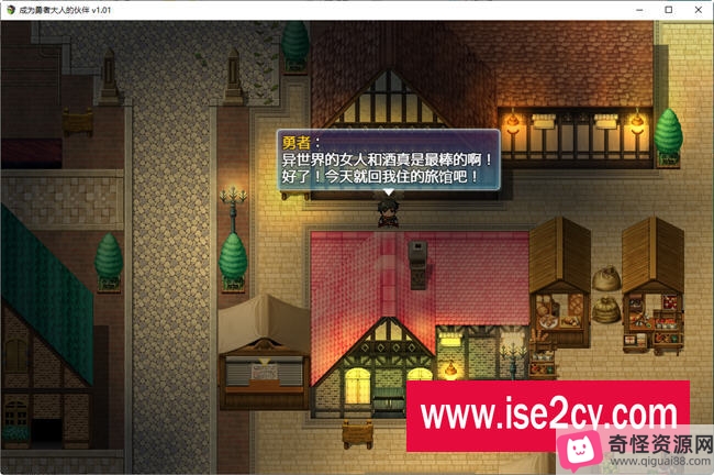 勇者大人：牛头人RPG游戏，汉化版，日式风格，地牢探险，英雄旅程