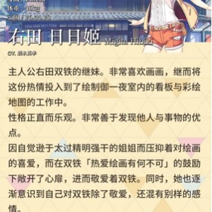 初男哥哥与骄傲妹妹：同居生活RPG，DL平台，礼物CG，PC版