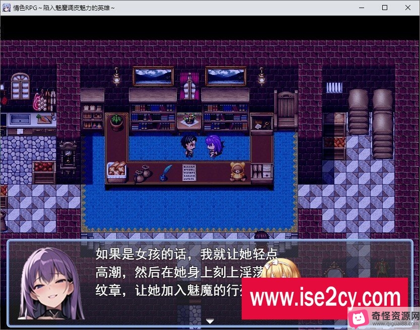 魅魔调皮魅力的英雄：RPG云汉化版，50+个诱惑挑战