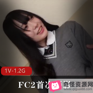 清纯学生美眉首次摄影，FC2岛国出品，车里口B高三学妹，正脸嗲嗲叫声进入表情，56分钟视频