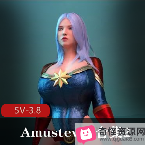 Amusteven最新合集2：女超人VS神奇女侠，时长1小时+