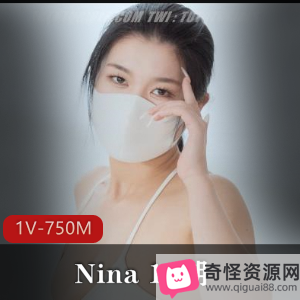 Nina姐姐瑜伽特写21分钟视频，观看下载