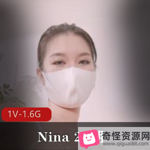 Nina第27期自拍作品，时长28分钟，夹N子、道具、字幕，立即下载观看！