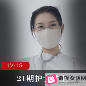 Nina护士自拍视频31分钟，诱人装束，快来观看！