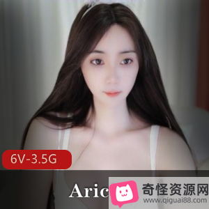 完美身材颜值爆表，Aricia小姐姐视频三小时