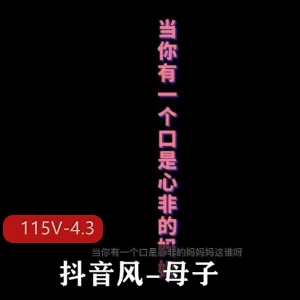 顶级御姐闺蜜玩三人游蜜糖姐妹自拍时长近3小时大热门资源女主酒店男友