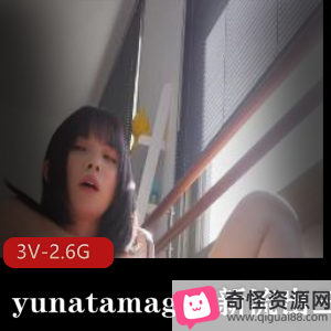 yunatamago新展示三部完整版视频，时长42分钟，P机17分钟，双人下蛋，颜值身材超赞