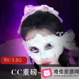 CC重磅！白妖妖新作品，45分钟S舞，9V-3.8G，9月19号表演，道具舞，作者自拍热门视频