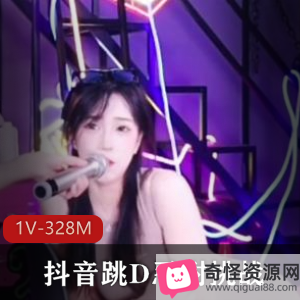 抖音挑战1V-328M时长8分钟小姐姐做作观看