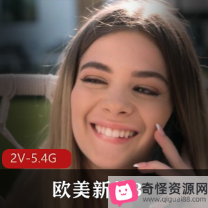 欧美新片合集：自由国8月24-9月5号，时长41分钟，5.4G，知名女Y参与，三P、用嘴、进入、颜S，下载观看