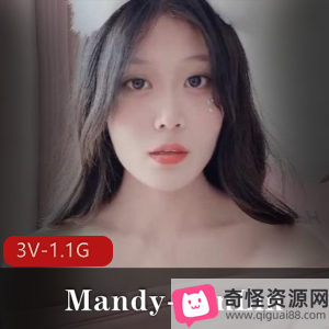 精选神器Mandy-LinLin湾湾美颜社保姬车灯形状弹性视频1:25分