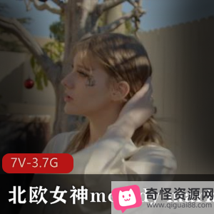 北欧女神MelodyMarks第二部作品，黑人合作，3V-2G拍摄，时长32分33分52分，清晰度720，慎拍哦！