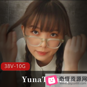 YunaTamago自拍小视频合集，时长24个4-11分钟，火爆solo道具CC更新sex