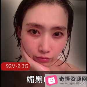 狂T大物件推特小视频15分钟，黑鬼女研究生瑜伽观看