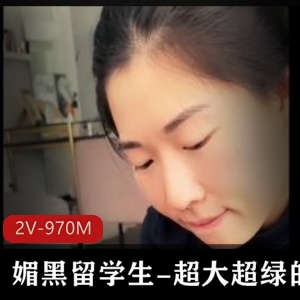 留学生自拍2V970M帽子羞辱口玩视频