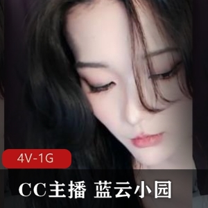 CC主播蓝云小园直播热裤视频管理友军帽子叔局子行业通告