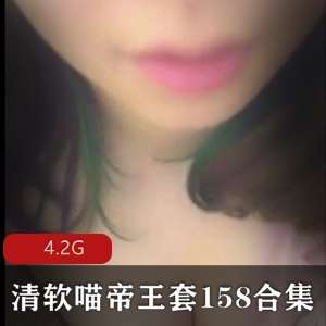 无圣光ONGP-097J杯大罩杯小姐姐文艺片，时长2:32分，岛国出品