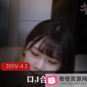 用嘴合集-305V-4.3G-美女全露脸-岛国韩国-下载观看