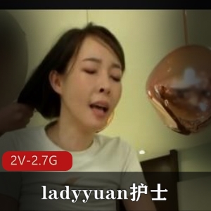 SWAG风格模特ladyyuan精彩表演视频合集，电动宅男和护士角色精彩呈现！