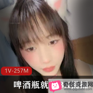 00后S女自拍-反手捅擦手指爽爆-1V-257M-时长34分