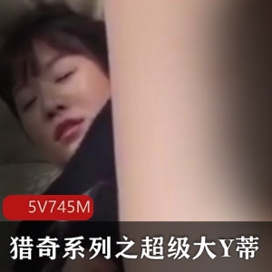 清纯妹子米拉表演情Q女仆装，用嘴开D网袜，S气身材，4小时时长视频