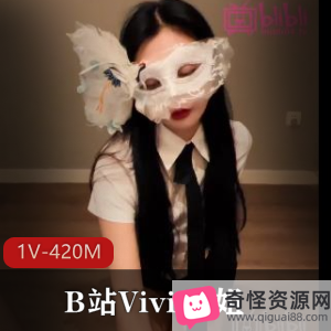 Vivian姐-大长腿女秘书-爱丝袜眼罩-抖音B站视频集锦