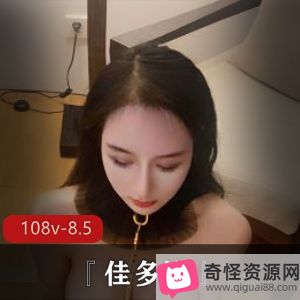 九头身精选前女神变后小狗185V-8.5G多人游别墅粉丝观看