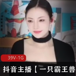 美女大片14V1.9G，妹子社、麻豆出品，多种角色精彩呈现