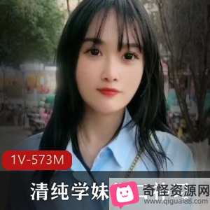 清纯学妹补习表白学长，身材容颜暗恋感情学习爱情，视频完美诠释青春心动