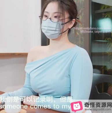 OnlyFans网红娜娜1月新作-老师3，加肉丝口罩单人嗨作品，1V2.9G下载