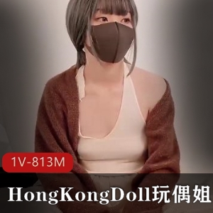 OnlyFans网红少女HongKongDoll玩偶姐姐1V813M情侣扑克游戏作品高看点眼神在线