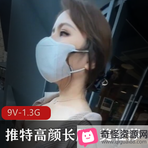 美杜莎打野私拍甄选，9V1.3G高颜长腿大胆酒店路人