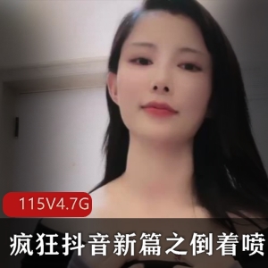 推特深渊巨口：轻口味小视频剪辑，妹子巨物互动大黑牛胳膊那地方