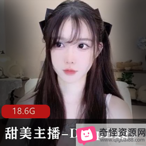 韩国主播DeepEggs直播18.6G精彩资源stripchat