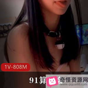 大神泡妹宝藏：精选婚纱妹子装，1V808M