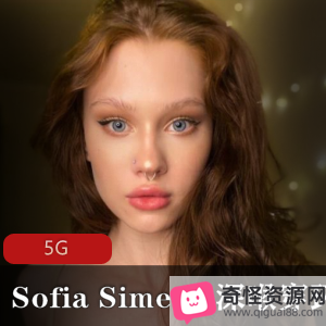 超人气女神SofiaSimens欧美P站排名健身穿环光“阴”深处腰臀比绅士合集黑丝5G视频