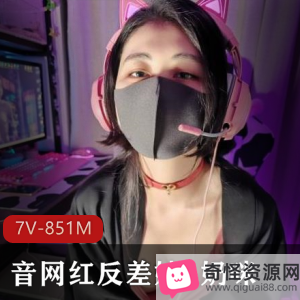 奶咪：赛博朋克电竞少女，吊带黑丝表情作品