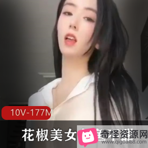 颜值主播鱼鱼不甜定制直播间，自娱自乐视频展示身材完美的美女