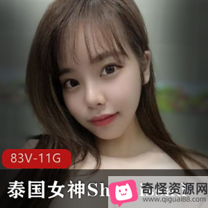 Onlyfans泰国女神Shiroissad：童颜大罩杯神器光“阴”视频作品11.6G，骑马技术特别牛