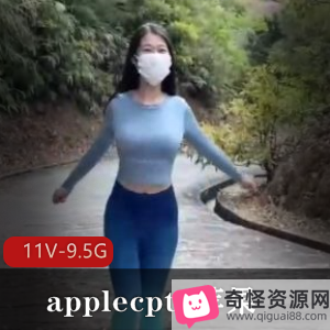 180大长腿女神超薄线袜onlyfans合集9.5G，打粑粑加入，下载量高