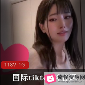 国际tiktok妹子精选短视频合集118V1G