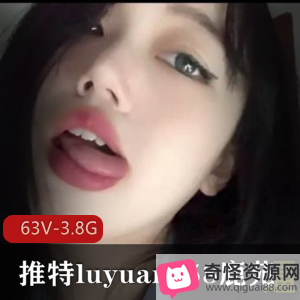 高颜值网红luyuan258鹿苑作品资源，身材惹人爱，粉丝关注不可少