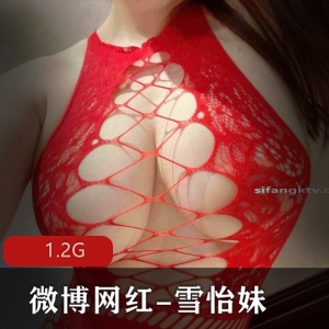 女学生绳精病资源作品，3V826M视觉冲击，强M束缚训练，打桩机震撼感觉！