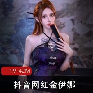 林妤：房地产女销售员，颜值视频1V，344M