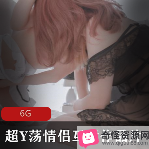 超Y荡情侣互殴作品大杂烩，JVID资源6G