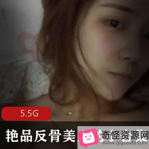 精选合集超赞艳品反骨美人，颜值身材无敌！5.5G资源，不容错过！